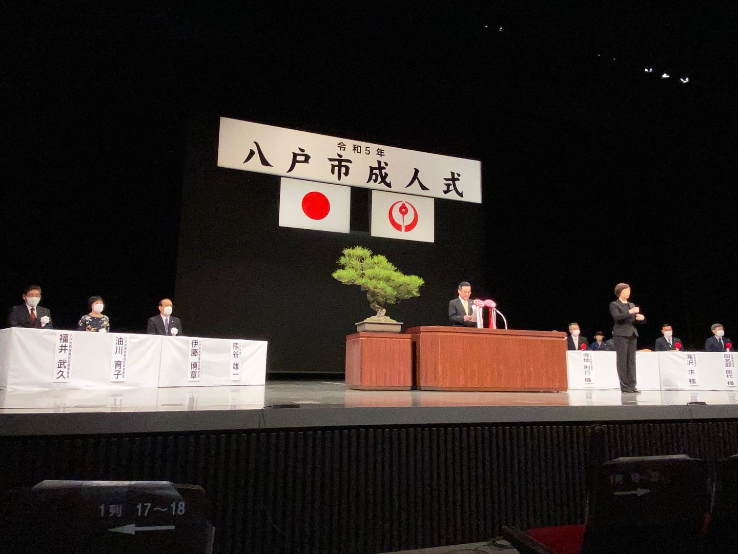 昨日は「令和5年　八戸市成人式（午前の部）」→「令和5年　八戸市成人式（午後の部）」→「一般社団法人八戸青年会議所2023年度新年会」に出席させていただきました。改めまして、新成人の皆さま、おめでとうございます🏻‍♂️今後のご活躍をご期待しておりますまた、八戸青年会議所の皆さまにおかれましては、坂本理事長を筆頭にスローガン「衝動」の下、素晴らしい一年となります事をご祈念申し上げます🏻‍♂️“昼食”麺家　一翔濃厚塩つけ麺　中あつもり玉ねぎトッピング麺によく絡む濃厚スープと京都の製麺所「麺屋棣鄂」の麺が最高でしたご馳走様でした#令和5年八戸成人式#一般社団法人八戸青年会議所 #麺家一翔 #八戸市議会議員#髙橋貴之#想いをカタチに未来をつくる