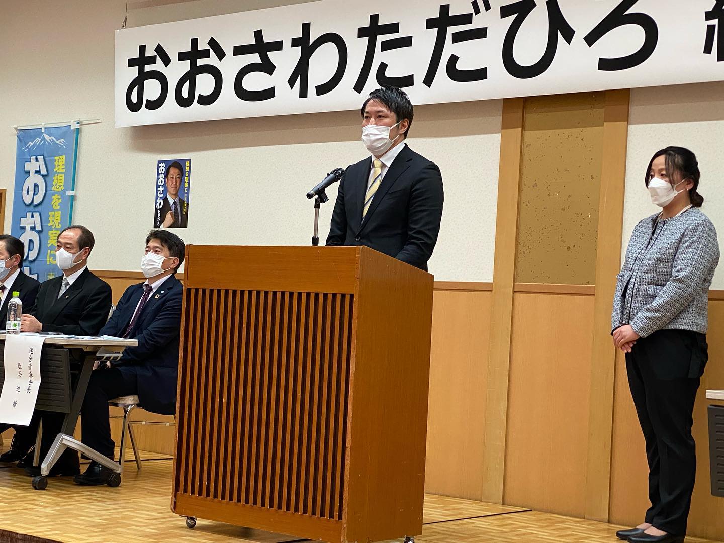 【青森市で大澤祥宏（おおさわ　ただひろ）候補予定者の集会に出席】今日は夕方から青森市へ。「意志ある所に道は開ける」この言葉を信じ、春まで頑張りますと力強い決意表明がありました。共にガンバロー#八戸市議会議員 #髙橋貴之 #想いをカタチに未来をつくる #大澤祥宏 #理想を現実に #青森の未来を灯す #住みたいまち日本一を目指して