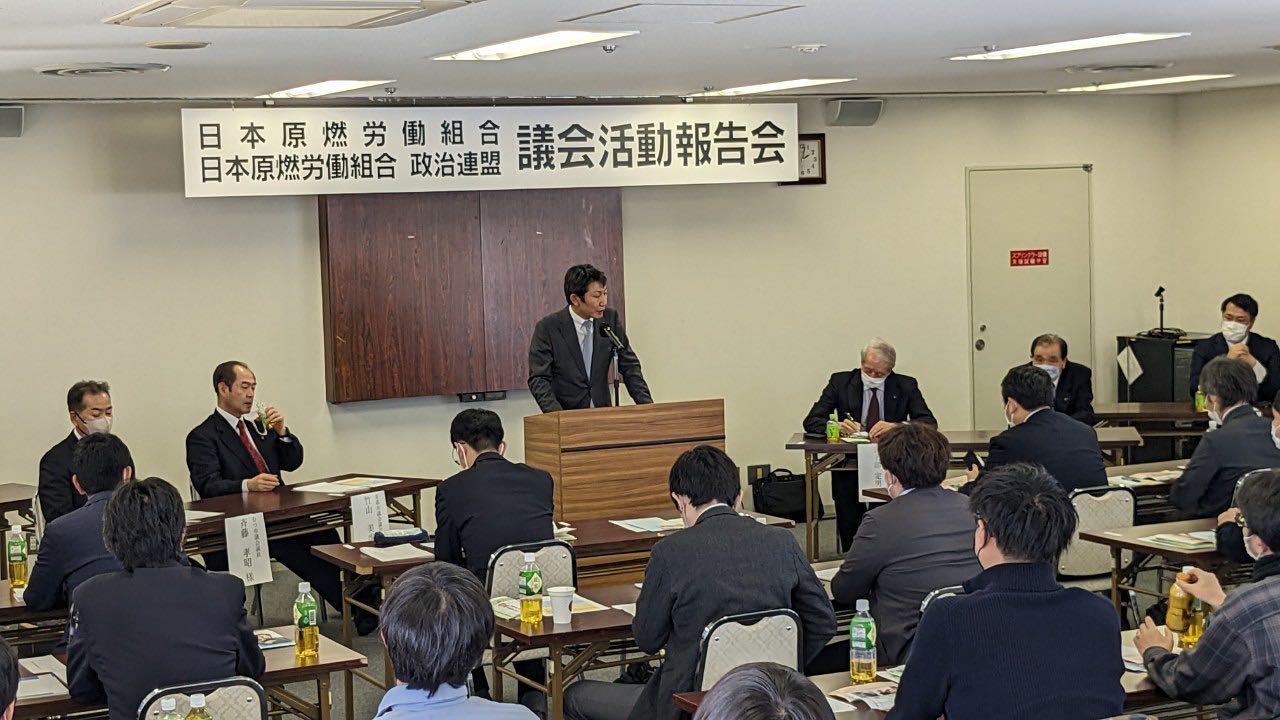 【日本原燃労働組合・日本原燃労働組合政治連盟の議会報告会に出席】2023/03/04 本日は青森市のアスパムで開催されました、日本原燃労働組合・日本原燃労働組合政治連盟の議会報告会に出席をさせていただき、議会報告と意見交換をさせていただきました。天候も良く、晴れ渡った空と穏やかな海の近くにあるアスパムでは、棒パンサミットなるものが開催されており、駐車場に入るまで２０分かかりましたが、大変有意義な時間となりました。#八戸市議会議員 #髙橋貴之 #想いをカタチに未来をつくる